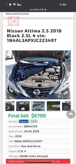 نيسان ألتيما